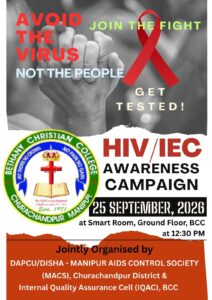 HIV/IEC AWARENESS CAMPAIGN